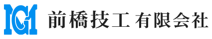橋梁補修工事なら群馬県前橋市の前橋技工有限会社|建設業求人中